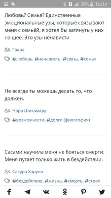 Пин от пользователя Qwertyuiop на доске фразы