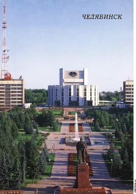 PRETICH - Статьи: Челябинск советский - фотографии 80-х годов