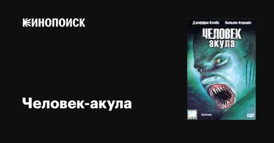 ЧП в Египте: в Хургаде акула напала на 23-летнего россиянина Владимира  Попова, что известно о погибшем россиянине, эксперты рассказали из-за чего  произошла трагедия в Египте, где акула загрызла россиянина - 10 июня