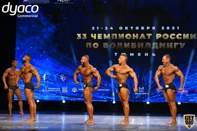 Кубок России 2023 - Bodybuilding Illustrated