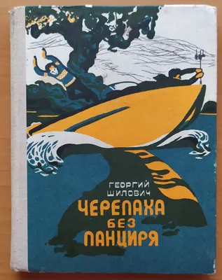 СОДЕРЖАНИЕ ЧЕРЕПАХ И УХОД ЗА НИМИ В ДОМАШНИХ УСЛОВИЯХ - Сами с Усами