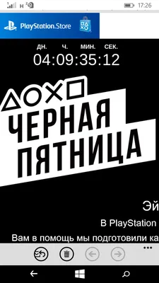 Черная пятница\" близко! Сумасшедшие скидки или обман на каждом шагу? (24  фото) » Невседома - жизнь полна развлечений, Прикольные картинки, Видео,  Юмор, Фотографии, Фото, Эротика. Развлекательный ресурс. Развлечение на  каждый день