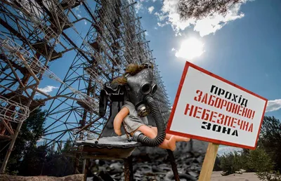 Туры в Чернобыль: как они устроены и безопасно ли это | РБК Стиль