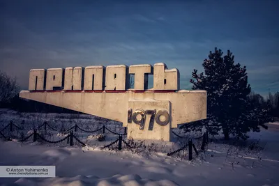 Подборка зимних фотографий из Припяти и Чернобыля — Экскурсии с Chernobyl  Zone