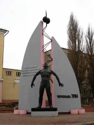 Фото Памятник героям Чернобыля в городе Белгород