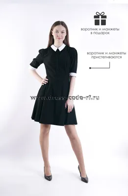 Черное офисное платье купить по низким ценам в интернет-магазине Uzum  (833320)