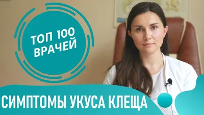 Как выглядит ЧЕСОТКА (фото 1-8). Симптомы чесотки у взрослых и детей.  Чесоточный клещ зудень - YouTube