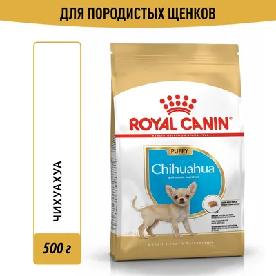 Корм для щенков ROYAL CANIN породы чихуахуа 500г купить по цене 452 ₽ с  доставкой в Москве и России, отзывы, фото