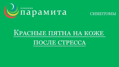 Экзема на ногах - эффективное лечение, причины и симптомы заболевания