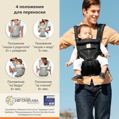 Эрго-рюкзак Ergo Baby Carrier цвет Морская галька