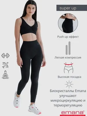 Спортивные леггинсы серые PROFIT PROFIT – parishop.ru