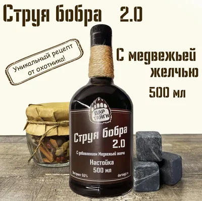 Струя бобра, бобровая струя сушеная. Прочее - продам, г.Новополоцк. Онлайн  газета - INFO-ПРЕСС