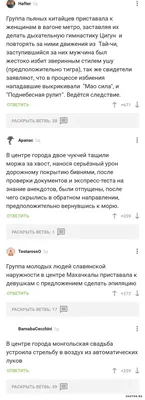 Насекомые против растений обои для рабочего стола, картинки Насекомые  против растений, фотографии Насекомые против растений, фото Насекомые  против растений скачать бесплатно | FreeOboi.Ru