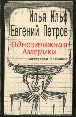 Чтение Манга С этого дня я!.. - From Today on, It''s My Turn!! - Kyou kara  Ore wa!! онлайн. Глава 2 - ReadManga