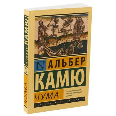 Комплект Книг. \