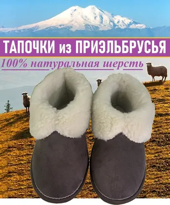 Чуни кожаные из натуральной овчины / домашняя обувь / | AliExpress