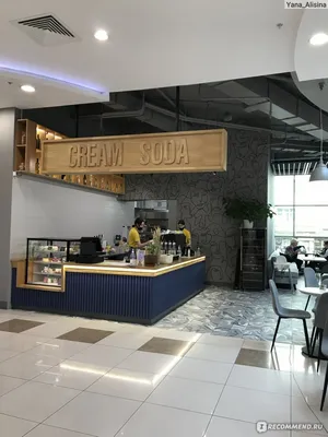 Cream Soda Cafe (ТЦ Виктория Плаза) , Рязань - «Классное кафе Cream Soda,  которое имеет удачное расположение в городе и в ТЦ, но не обошлось и без  недостатка» | отзывы