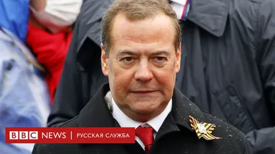 Дмитрий Медведев призвал все общественные и политические силы объединиться  для достижения целей СВО