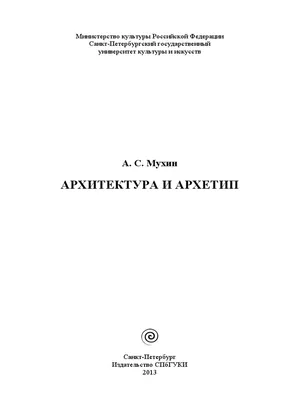 Убю король и другие произведения [Альфред Жарри] (fb2) читать онлайн |  КулЛиб электронная библиотека