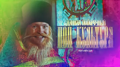 Русские голоса персонажей сериала «Ведьмак» от Netflix