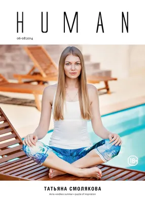 HUMAN (05/2014) by Nicolas Muzalewsky - Issuu