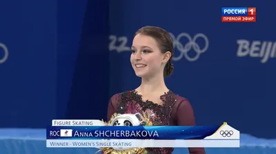 Анна Щербакова – фото олимпийской чемпионки Пекина-2022