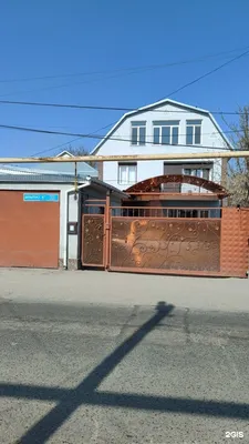 Улица Дауылпаз, 5а в Алматы — 2ГИС