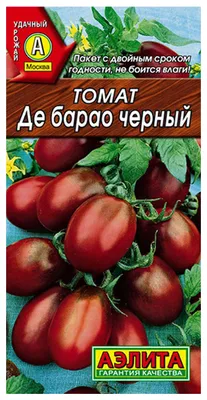 Семена РУССКИЙ ОГОРОД Томат Де Барао чёрный – купить онлайн, каталог  товаров с ценами интернет-магазина Лента | Москва, Санкт-Петербург, Россия