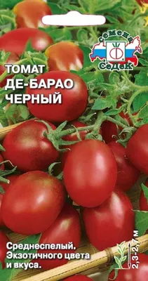 ꕤ Томат Де Барао черный 0,1 г Садиба Центр • купить Томат Де Барао черный  0,1 г Садиба Центр по цене от 7.99 грн. в Украине