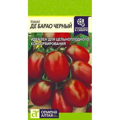 ✓ Семена Томат Де барао черный, 25г, Гавриш, Фермерское подворье по цене  298,40 руб. ◈ Большой выбор ◈ Купить по всей России ✓ Интернет-магазин  Гавриш ☎ 8-495-902-77-18