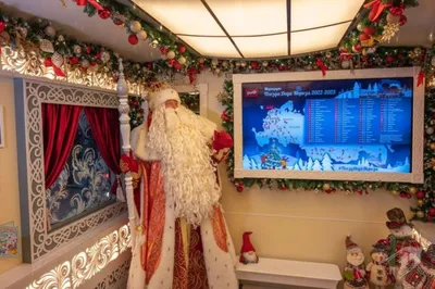 12 декабря в Пензу приедет поезд Деда Мороза — Общество — Пенза СМИ
