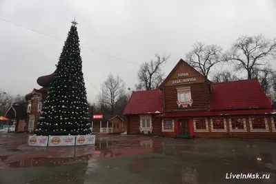 ⭐Усадьба Деда Мороза в Кузьминках: история и фото.