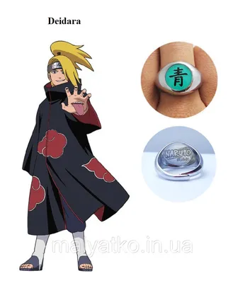 Купить Кольцо Дейдары клан Акацуки с логотипом Naruto - Deidara, цена 199  грн — Prom.ua (ID#1687476639)
