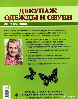 Украшение для обуви / Джибитсы для сrocs / Джиббитсы / Cабо / Кроксы /  Набор jibbitz / Декор значки MAKESY 37699278 купить в интернет-магазине  Wildberries