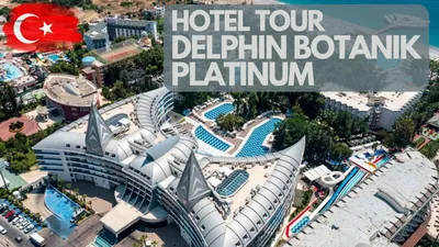 Отель Delphin Botanik Platinum Hotel | Аланья, Турция