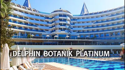 Отель Delphin De Luxe Resort 5* — купить тур в Delphin De Luxe Resort  (Аланья, Турция): отзывы, цена, описание, фото