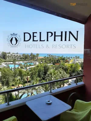 Delphin Palace Hotel, Лара - обновленные цены 2024 года