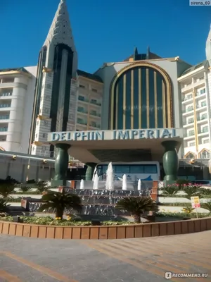 Delphin Imperial 5* (Дельфин Империал) — отель в Анталия (Турция)