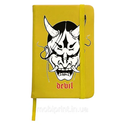 Купить Блокнот А5 Японская маска демона (Japanese demon mask) Желтый  (92288-3328-SY), цена 250 грн — Prom.ua (ID#1709505651)