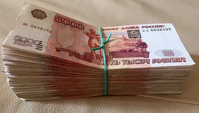 Россияне назвали необходимое для счастья количество денег - НИА-Кузбасс /  Новости Кемерово и Новокузнецка