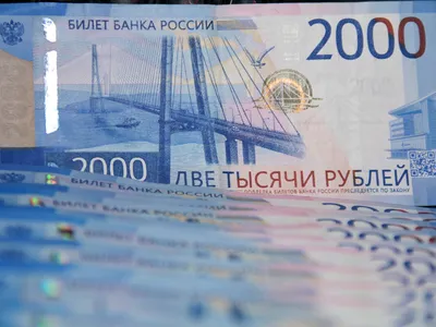 Кто, где и почему печатает деньги в России - выпуск наличных в обращение |  BanksToday