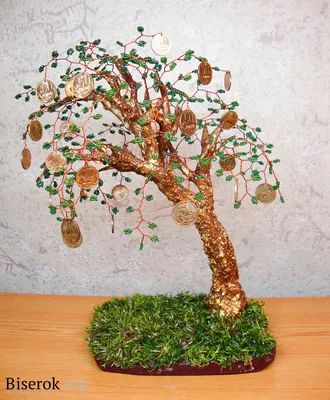 Денежное дерево — Бисерок