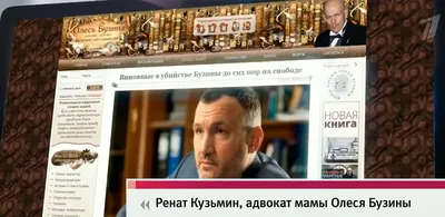 Олесь Бузина: Мне... стыдно за то, что украинская армия обстреливает Донбас  | Олесь Бузина - Авторский сайт-сообщество