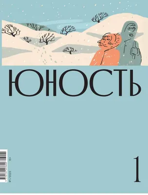 Программа «Видели видео?» 2023: актеры, время выхода и описание на Первом  канале / Channel One Russia