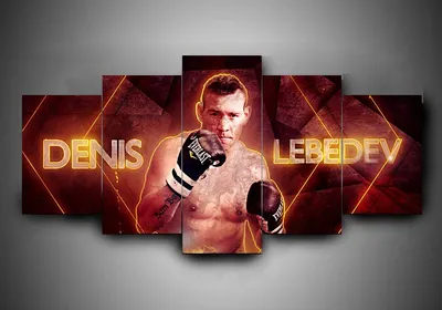 Бокс — Денис Лебедев — Спортивный декор на холсте из 5 панелей XLarge в 2023 году | Декор стен на холсте, Картины на холсте, Картины на холсте
