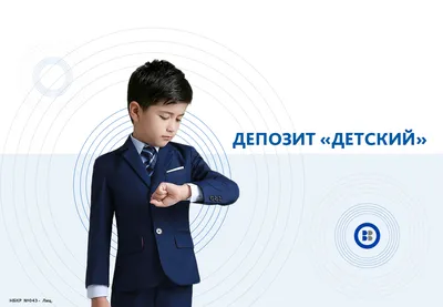 Бакай Банк © Новости | Детский депозит: как накопить на будущее для ребенка?