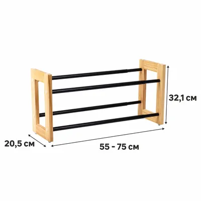 Полка для обуви Spaceo 55x32x20.5 см дерево/сталь цвет чёрный по цене 1048  ₽/шт. купить в Москве в интернет-магазине Леруа Мерлен