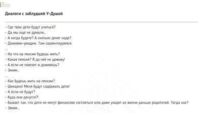 Родился в рубашке» — почему так говорят