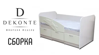 Кровать Дельфин синий - цена 12 590 руб. купить в интернет-магазине  «МЕБ-УРАЛ» в Бердске