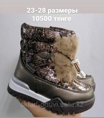 Детская зимняя обувь Adidas ActiveSnow EU 25 купить в Украине купить из  Европы доставка - EuroZakup - Харьков, Одесса, Киев, Львов, Луцк, Днепр,  Чернигов, Тернополь, Ужгород, Сумы, Запорожье, Херсон, Кривой-Рог,  Николаев, Полтава.